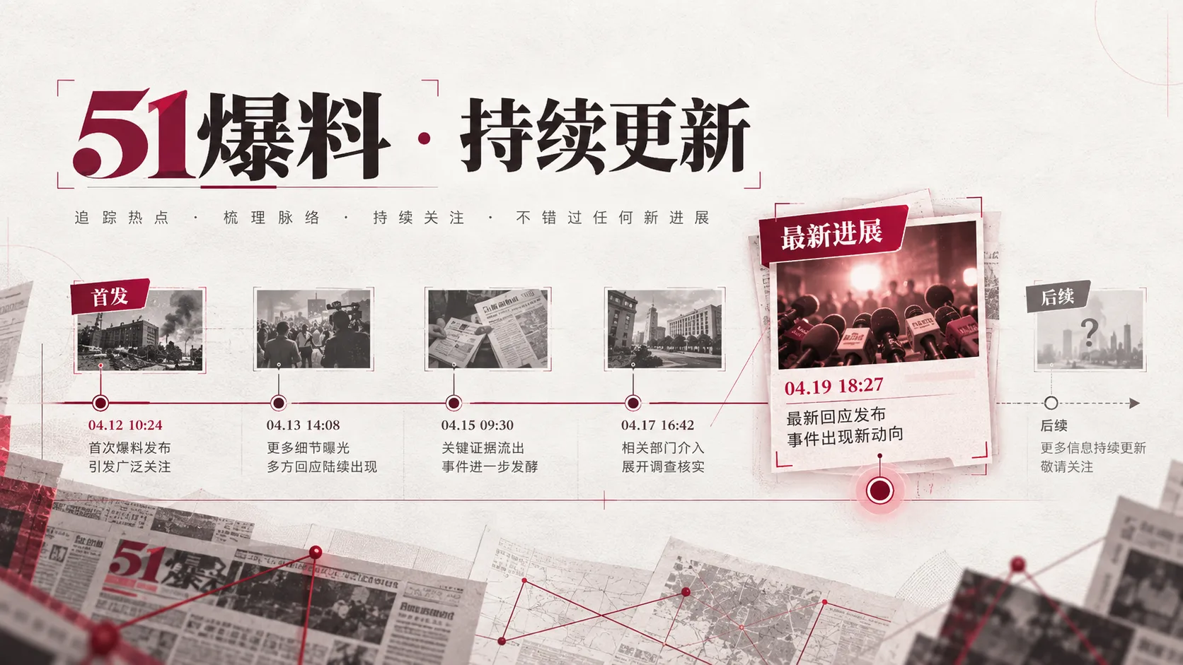 夜间公园步道与照明设施