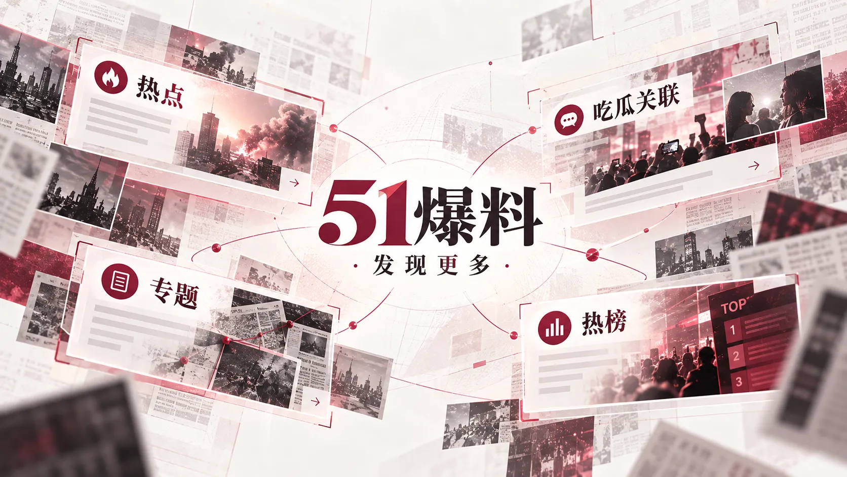 超市自助收银区域与顾客